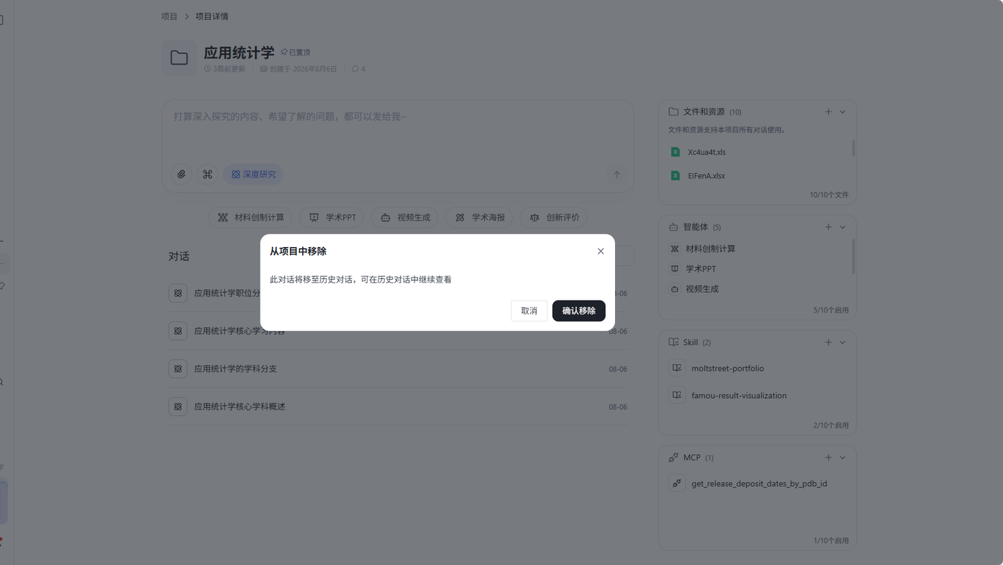 页面截图